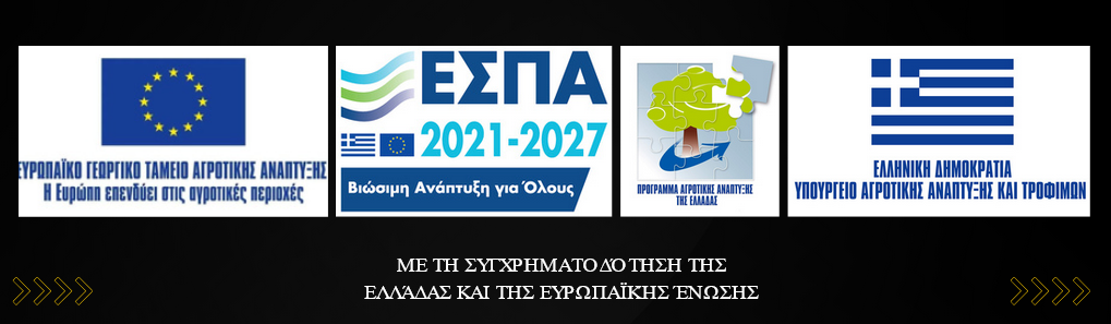 ESPA banner